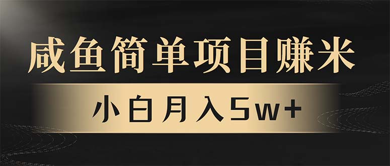 年前暴利项目，7天赚了2.6万，翻身项目！-网创星球