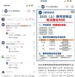 小红书虚拟资料引流，每天都是99+，一边引流一边变现2W+-网创星球