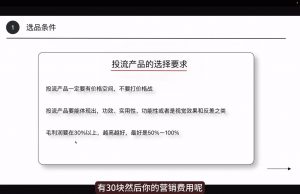 炳森跨境·TikTokShop-网创星球
