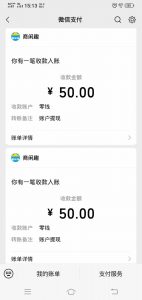 商闲赚做任务零撸兼职副业小项目，提现秒到，日撸50+-网创星球