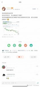 2025经济巨变，天上不会掉钱！一文解读未来风口，助你实现财富自由！-网创星球