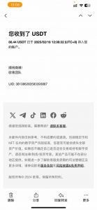 香港算力筹电脑全自动挂机，单机每天收益300-500+，并附带丰厚管道收益-网创星球