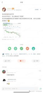 付费文章：滔天巨浪来袭！2025天上会掉钱吗？-网创星球