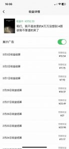 副业逆袭！3分钟手机操作，表情包日赚600+，双收益渠道-网创星球