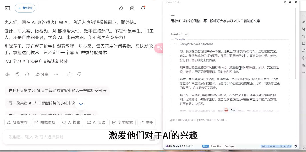 AI与视频制作全攻略从入门到精通实战课程-网创星球