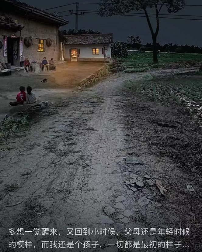(8568期)视频号乡村夜景治愈视频课程,一条龙实操玩法(教程+素材+软件)-网创星球