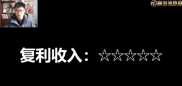 十万个富翁修炼宝典15.单号1k-1.5k,矩阵放大操作