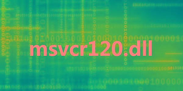 msvcr120.dll 32位/64位 免费版-网创星球